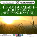Hikmah Surat Adh Dhuha yang Menenangkan Hati