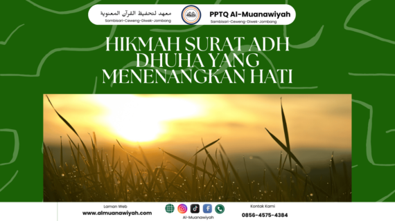 Hikmah Surat Adh Dhuha yang Menenangkan Hati