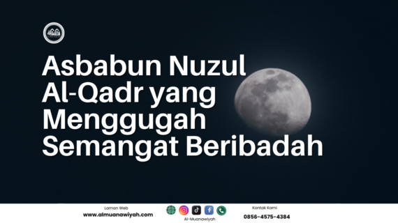 Asbabun Nuzul Al-Qadr yang Menggugah Semangat Beribadah