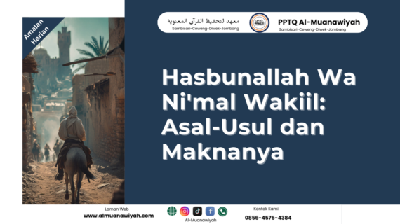 Hasbunallah Wa Ni’mal Wakiil: Asal-Usul dan Maknanya