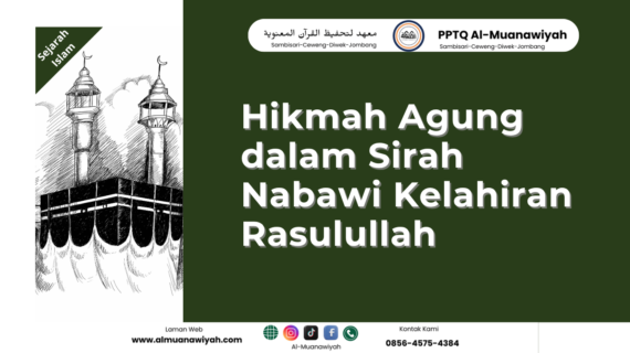 Hikmah Agung dalam Sirah Nabawi Kelahiran Rasulullah