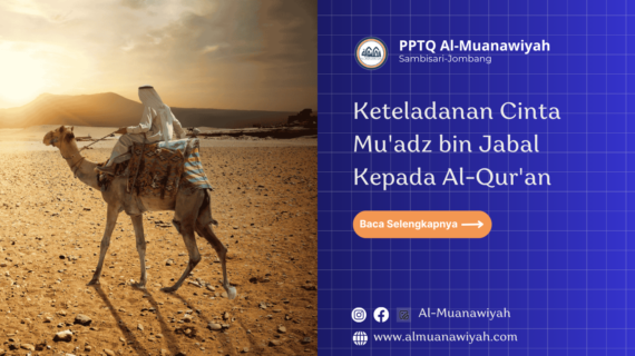 Keteladanan Cinta Mu’adz bin Jabal Kepada Al-Qur’an