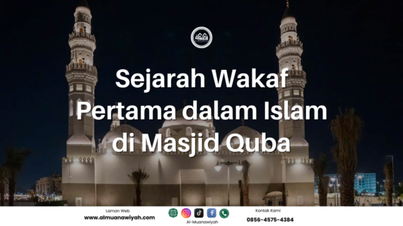 Sejarah Wakaf Pertama dalam Islam di Masjid Quba