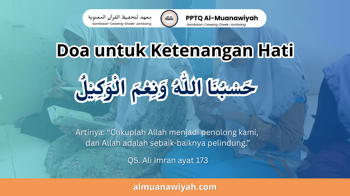 hasbunallah wa nikmal wakil, hasbunallah wa ni'mal wakiil, hasbunalloh wa nikmal wakil