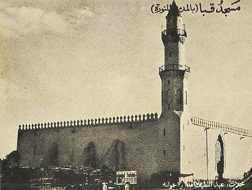 sejarah wakaf pertama Islam di Masjid Quba Madinah, wakaf pendidikan membangun umat, hijrah Nabi Muhammad