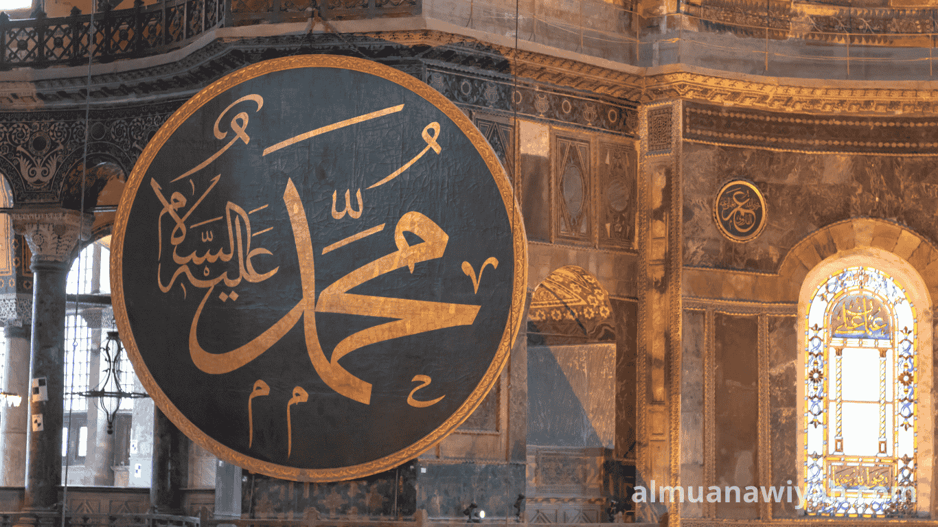 sirah nabawi kelahiran Rasulullah Nabi Muhammad, Maulid Nabi, Rabiul Awal, tulisan Muhammad