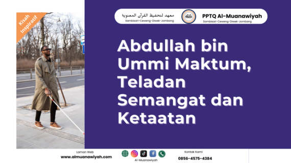 Abdullah bin Ummi Maktum, Teladan Semangat dan Ketaatan