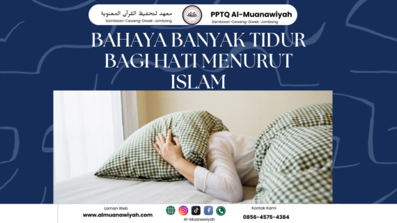 Bahaya Banyak Tidur Bagi Hati Menurut Islam