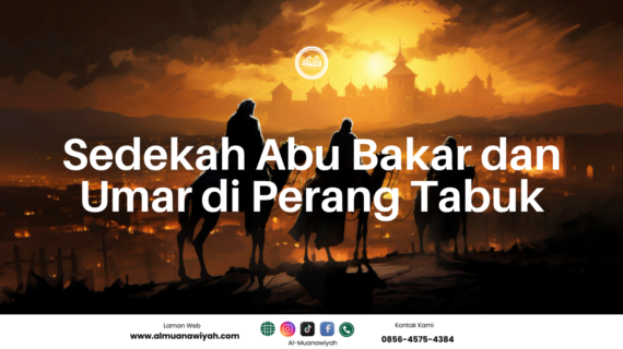 Sedekah Abu Bakar dan Umar di Perang Tabuk