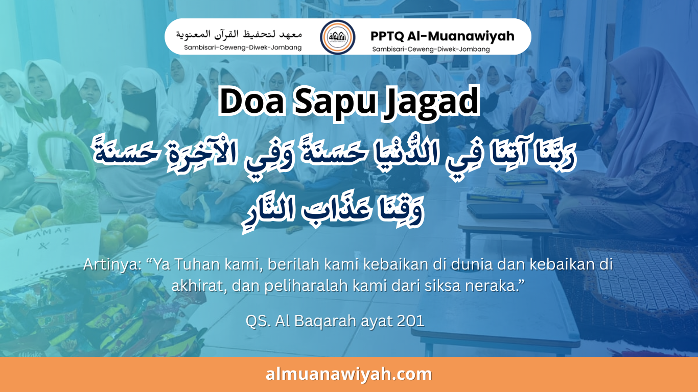 gambar berisi lafadz doa sapu jagat atau rabbana atina fiddunya hasanah, doa keselamatan dunia akhirat