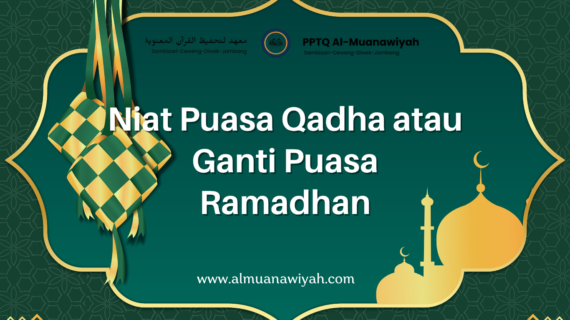 Niat Puasa Qadha atau Ganti Puasa Ramadhan