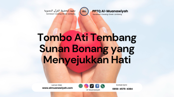 Tombo Ati Tembang Sunan Bonang yang Menyejukkan Hati
