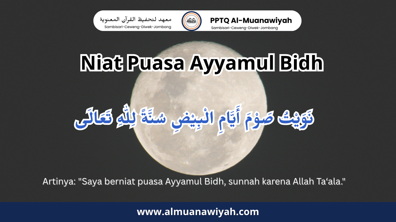 gambar lafadz niat puasa ayyamul bidh