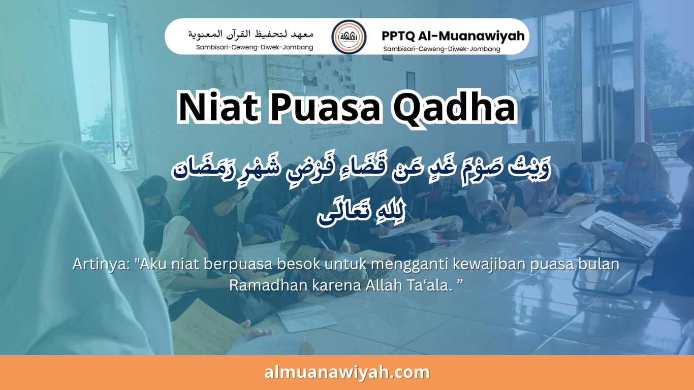 gambar lafadz niat puasa qadha atau niat ganti puasa ramadhan