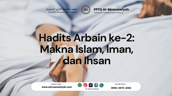 Hadits Arbain ke-2: Makna Islam, Iman, dan Ihsan