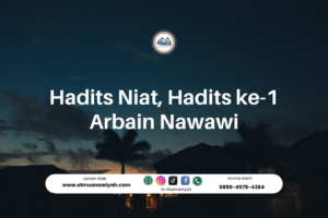 Hadits Niat, Hadits ke-1 Arbain Nawawi