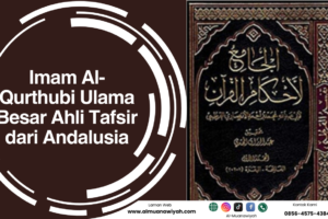 Imam Al-Qurthubi Ulama Besar Ahli Tafsir dari Andalusia