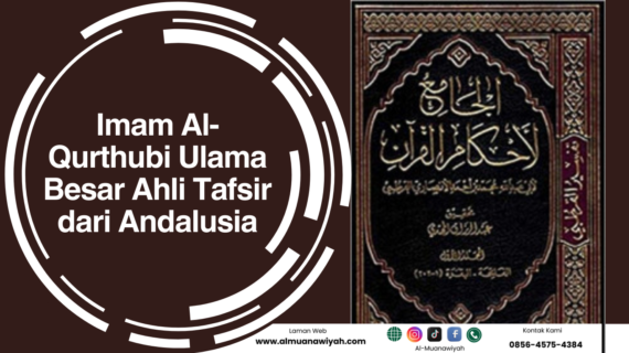 Imam Al-Qurthubi Ulama Besar Ahli Tafsir dari Andalusia