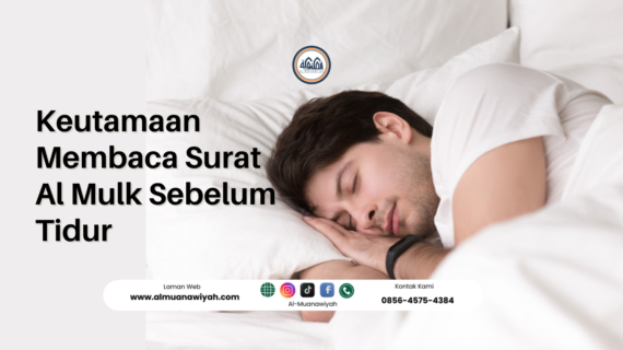 Keutamaan Membaca Surat Al Mulk Sebelum Tidur