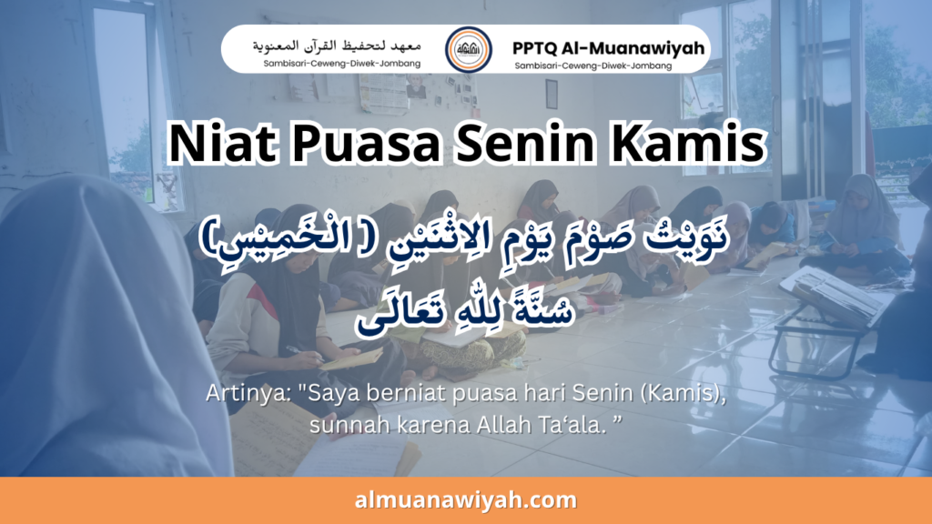 gambar lafadz niat puasa senin kamis