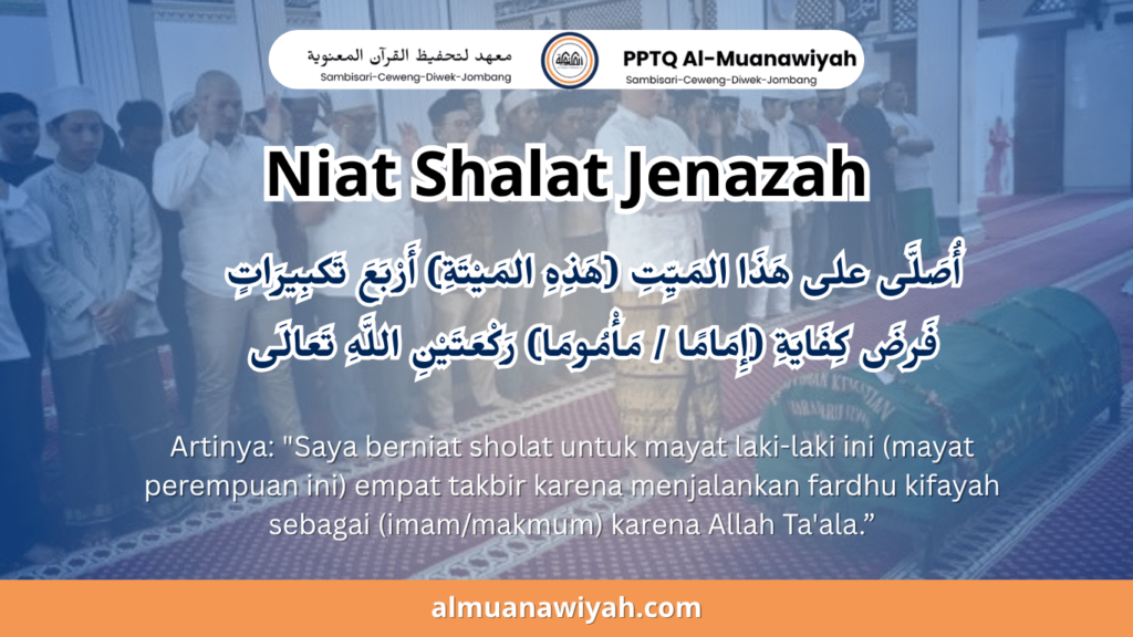 gambar lafadz niat shalat jenazah