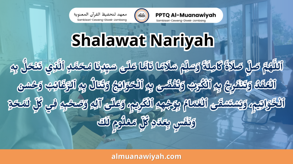 lafadz shalawat nariyah