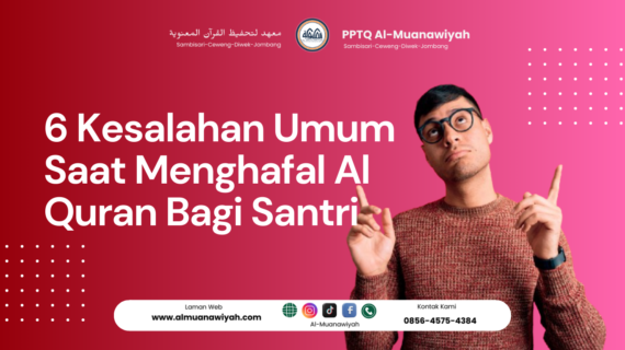 6 Kesalahan Umum Saat Menghafal Al Quran Bagi Santri