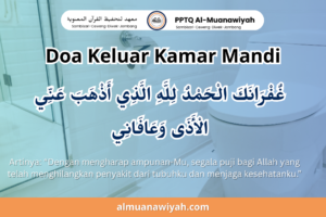 Doa Keluar Kamar Mandi dan Penjelasan Lengkapnya