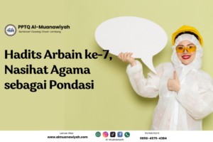 Hadits Arbain ke-7, Nasihat Agama sebagai Pondasi
