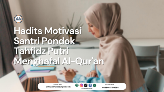 Hadits Motivasi Santri Pondok Tahfidz Putri Menghafal Al-Qur’an