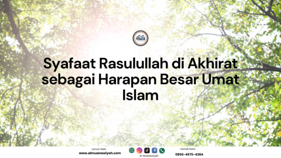 Syafaat Rasulullah di Akhirat sebagai Harapan Besar Umat Islam