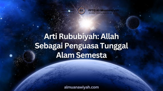 Arti Rububiyah: Allah Sebagai Penguasa Tunggal Alam Semesta