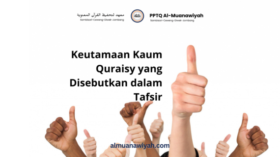 Keutamaan Kaum Quraisy yang Disebutkan dalam Tafsir