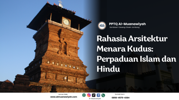 Rahasia Arsitektur Menara Kudus: Perpaduan Islam dan Hindu