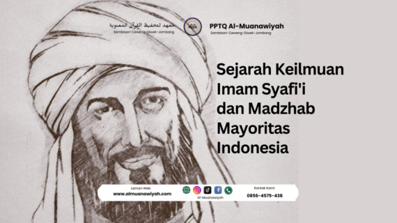Sejarah Keilmuan Imam Syafi’i dan Madzhab Mayoritas Indonesia