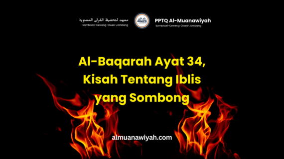 Al-Baqarah Ayat 34, Kisah Tentang Iblis yang Sombong