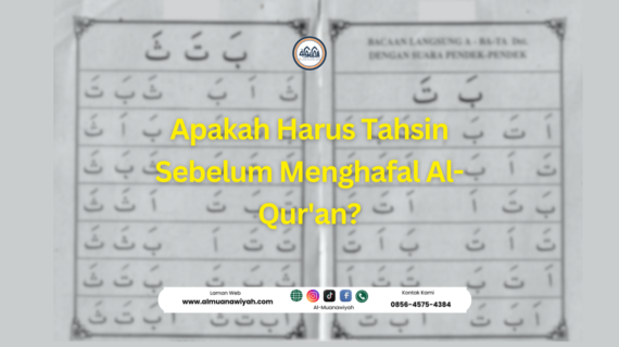 Apakah Harus Tahsin Sebelum Menghafal Al-Qur’an?