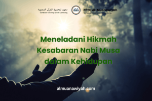 Meneladani Hikmah Kesabaran Nabi Musa dalam Kehidupan
