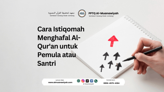 Cara Istiqomah Menghafal Al-Qur’an untuk Pemula atau Santri