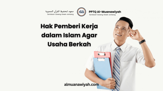 Hak Pemberi Kerja dalam Islam Agar Usaha Berkah