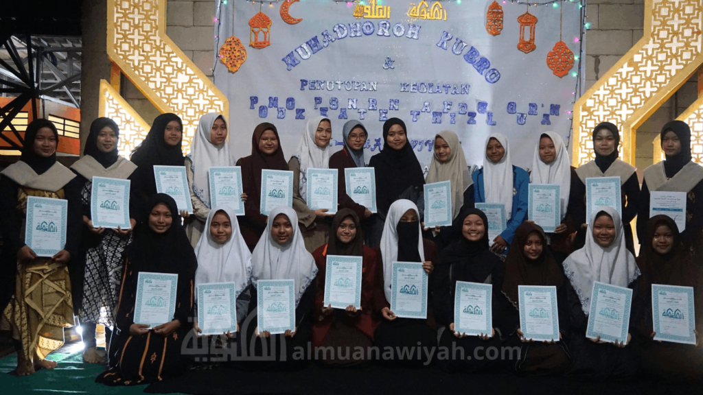 gambar foto bersama pembagian syahadah hafalan dalam penutupan kegiatan PPTQ Al Muanawiyah