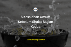 5 Kesalahan Umum Sebelum Shalat Bagian Kedua