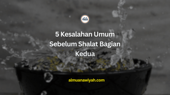 5 Kesalahan Umum Sebelum Shalat Bagian Kedua