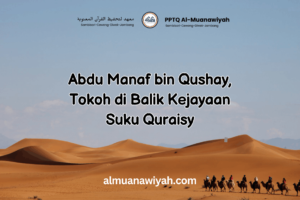 Abdu Manaf bin Qushay, Tokoh di Balik Kejayaan Suku Quraisy