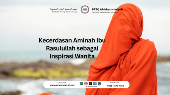 Kecerdasan Aminah Ibu Rasulullah sebagai Inspirasi Wanita