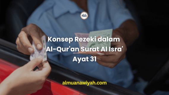 Konsep Rezeki dalam Al-Qur’an Surat Al Isra’ Ayat 31