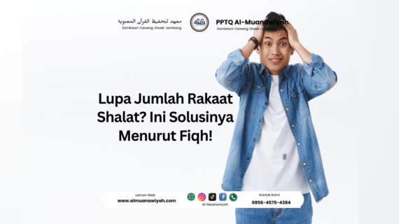 Lupa Jumlah Rakaat Shalat? Ini Solusinya Menurut Fiqh!