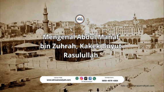 Mengenal Abdul Manaf bin Zuhrah, Kakek Buyut Rasulullah