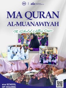 gambar poster pendaftaran murid baru MA Qur'an Al-Muanawiyah Jombang
