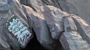 Gua Hira tempat cerita Rasulullah menerima wahyu pertama